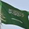سبب وفاة الأميرة أريج بنت عبدالله بن خالد بن عبدالعزيز - علم السعودية