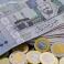 سعر الدولار الأمريكي مقابل الريال السعودي