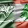 اختطاف سعودي في لبنان - تعبيرية