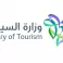 وظائف وزارة السياحة السعودية