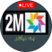 2m live بث مباشر زلزال المغرب 2023