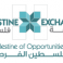 بورصة فلسطين تشارك في مؤتمر التنمية الاقتصادية الثالث المنعقد في سخنين