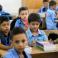 أزمة الكتب المدرسية بغزة - تعبيرية