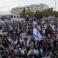 تظاهرة ضخمة قبالة مكتب نتنياهو للمطالبة بإعادة المحتجزين في غزة