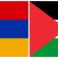 فلسطين وأرمينيا