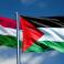 علما فلسطين والمجر
