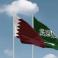 السعودية وقطر