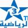 قناة المغربية الرياضية 3 بث مباشر الآن
