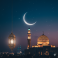 موعد أول أيام شهر رمضان 2026 في الكويت