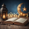 دعاء استقبال رمضان مكتوب