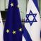 إسرائيل والاتحاد الأوروبي