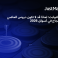 JustMarkets تداول