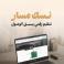 نسك مسار - السعودية تفعّل منظومة رقمية متكاملة لتسهيل رحلة الحجاج