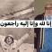 من هو البطل حسانين أحمد صقر حرب أكتوبر ؟
