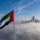 الإمارات تدرج 16 فردا و5 كيانات على قائمة الإرهاب