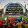 القنوات المفتوحة الناقلة لمباراة تركيا وأستراليا في كأس العالم 2026