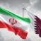 قطر وإيران