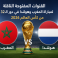 القنوات المفتوحة الناقلة لمباراة المغرب وهولندا في دور الـ32