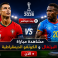 شاهد الآن: مباراة البرتغال والكونغو الديمقراطية بث مباشر في كأس العالم 2026