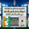 القنوات المفتوحة الناقلة لمباراة ساحل العاج وألمانيا في كأس العالم 2026