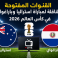 القنوات المفتوحة الناقلة لمباراة استراليا وباراغواي في كأس العالم 2026