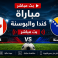 مباراة كندا مباشر - كندا والبوسنة بث مباشر beIN Sports Max 1