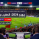 مشاهدة بي إن سبورتس ماكس 2 بث مباشر - beIN SPORTS MAX 2 LIVE - المغرب واسكتلندا