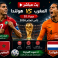 مباراة المغرب ضد هولندا مباشر على BeIN Sports MAX 3 Live