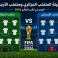 تشكيلة المنتخب الجزائري ومنتخب الأرجنتين اليوم في كأس العالم 2026