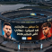 مباراة الأرجنتين ضد اسبانيا مباشر BeIN Sports MAX 1 - نهائي كأس العالم 2026