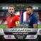 مباراة فرنسا ضد انجلترا مباشر BeIN Sports Live Max