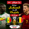 مباراة السنغال ضد بلجيكا بث مباشر BeIN Sports MAX 2 Live
