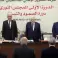 المجلس الثوري لحركة فتح بدورته الأولى