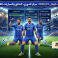 الهلال السعودي