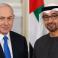 محمد بن زايد وبنيامين نتنياهو