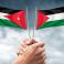 الأردن وفلسطين