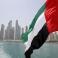 علم الإمارات