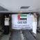 غزة - الإمارات توزع مساعدات غذائية على عائلات خانيونس