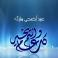 موعد أول أيام عيد الأضحى 2026 فلكياً