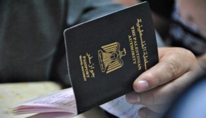 جواز السلطة الفلسطينية