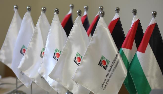 لجنة الانتخابات المركزية