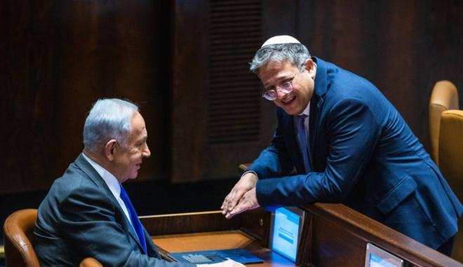 بن غفير ونتنياهو