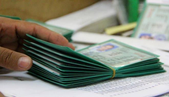 بطاقات الهوية الشخصية الفلسطينية