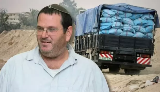 شبهات بتقديم رشاوي لمسؤولين أمريكيين لتسهيل عمليات تهريب "خطيرة" إلى غزة