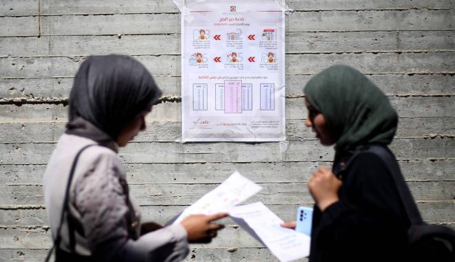 الانتخابات المحلية 2026 في فلسطين