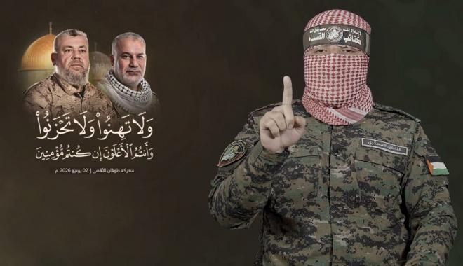 أبو عبيدة خلال كلمته اليوم