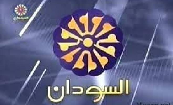 تلفزيون السودان مباشر