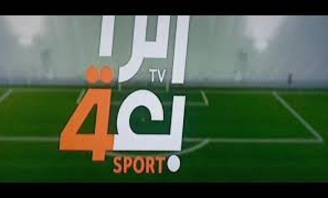 الرياضية تردد القناة العراقية تردد قناة