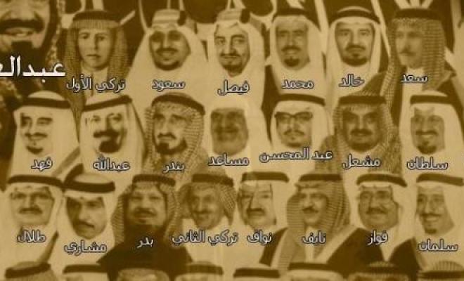 زوجات الملك عبدالعزيز آل سعود