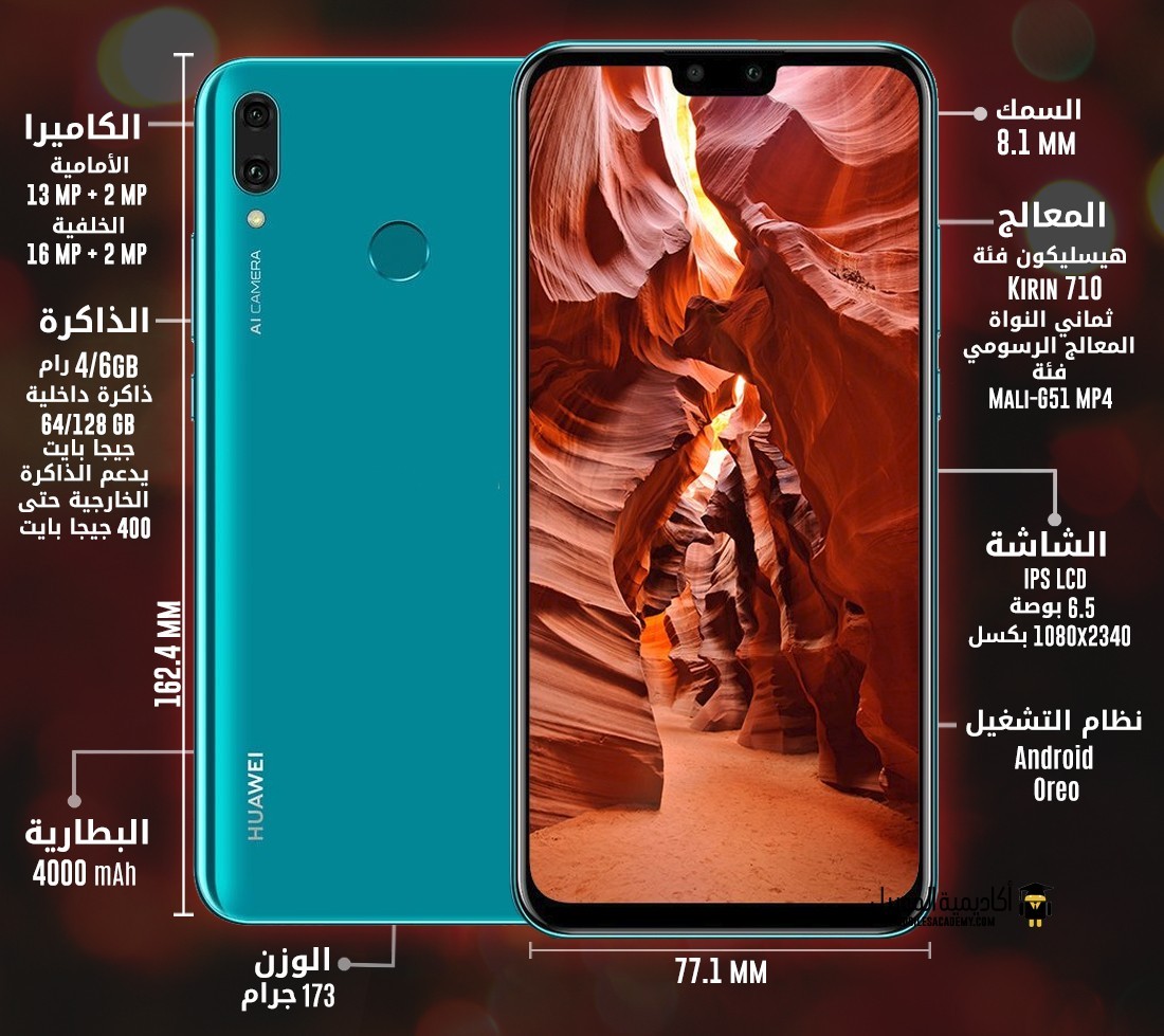 Huawei-Y9-2019-Specification.jpg